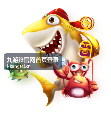 九游j9官网首页登录账号安全中的设备授权与登录记录页面示意